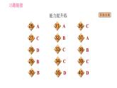 2020-2021学年外研版八年级下册英语课件Module7Unit1Pleasewritetomeandsendmesomephotos!