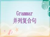 Module7Unit3同步课件2020-2021学年外研版英语八年级下册