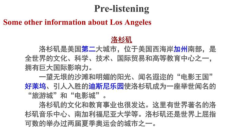 2020-2021学年外研版英语八年级下册Module7Unit1课件(1)第8页