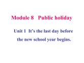 外研版八年级下册Module8Unit1(共21张PPT)