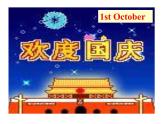 外研版八年级下册Module8Unit1(共21张PPT)