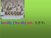 外研版八年级英语下册Module8Unit1词汇教学课件(共31张PPT)