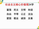 外研英语八下Module8Unit3Languageinuse(共17张PPT)