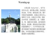 2020-2021学年外研版英语八年级下册Module8Unit1课件