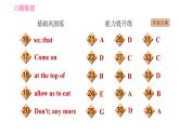 2020-2021学年外研版八年级下册英语课件Module8Unit1Icanhardlybelievewe'reinthecitycentre