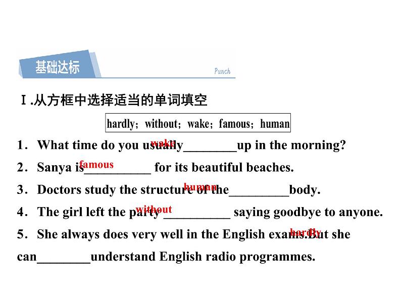 2020春外研版八年级英语下册课件：Module8Unit2(共16张PPT)第2页