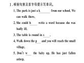 2020春外研版八年級英語下冊習(xí)題課件：Module8Unit3(共16張PPT)