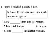 2020春外研版八年級英語下冊習(xí)題課件：Module8Unit3(共16張PPT)
