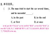 2020春外研版八年級英語下冊習(xí)題課件：Module8Unit3(共16張PPT)