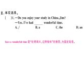 2020春外研版八年級(jí)英語(yǔ)下冊(cè)習(xí)題課件：Module8Unit2(共24張PPT)