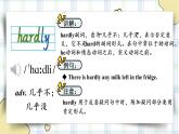 Module8Unit1词汇课件2021-2022学年外研版英语八年级下册