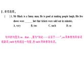 2020春外研版八年級(jí)英語下冊(cè)習(xí)題課件：Module8Unit1(共19張PPT)