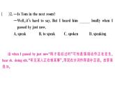 2020春外研版八年級(jí)英語下冊(cè)習(xí)題課件：Module8Unit1(共19張PPT)