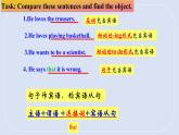 Module8Unit3课件2021-2022学年外研版八年级英语下册