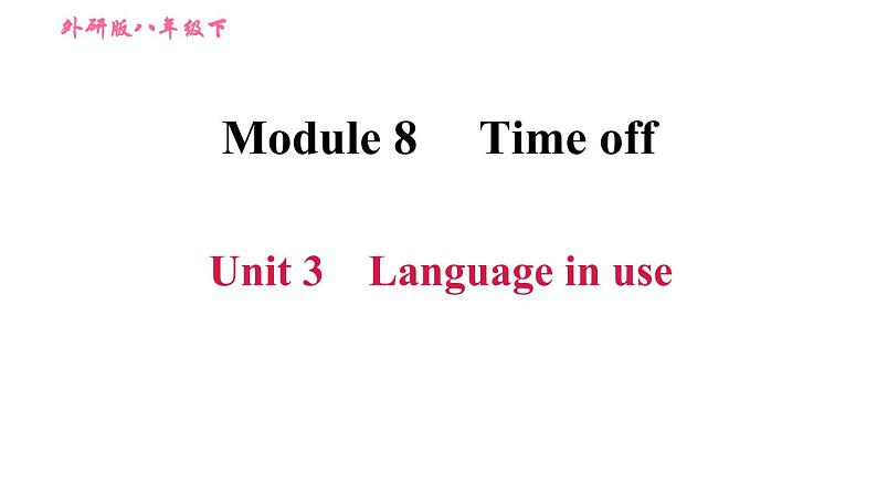 2020-2021学年外研版八年级下册英语课件Module8Unit3Languageinuse01