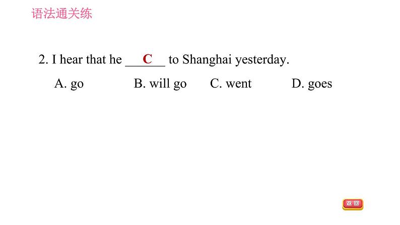 2020-2021学年外研版八年级下册英语课件Module8Unit3Languageinuse05