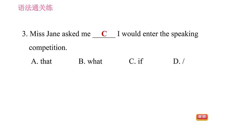 2020-2021学年外研版八年级下册英语课件Module8Unit3Languageinuse06