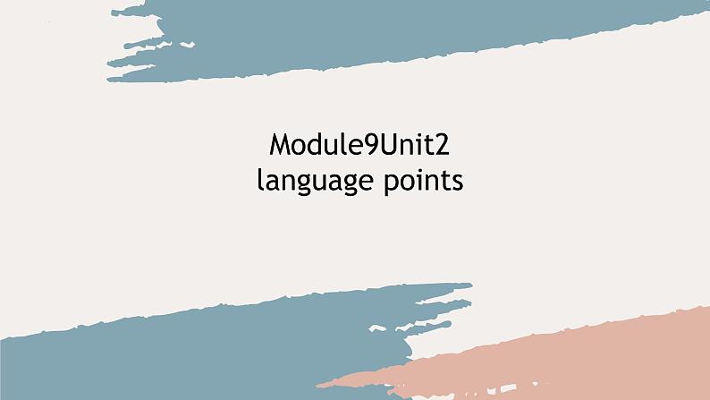 Module9Unit2知识点课件2021-2022学年外研版英语八年级下册第1页