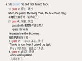 Module9Unit2知识点课件2021-2022学年外研版英语八年级下册