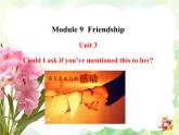 外研英语八年级下册Module9Unit3(共19张PPT)