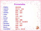 外研英语八年级下册Module9Unit3(共19张PPT)