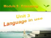 2020-2021学年外研版八年级英语下册Module9Friendshipunit3Languageinuse课件