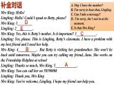 2020-2021学年外研版八年级英语下册课件：Module9Unit1CouldIaskifyou’vementionedthistoher.