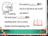 Module9Unit1课件2021-2022学年外研版八年级英语下册