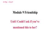 2020-2021学年外研版八年级下册英语作业课件Module9Unit1CouldIaskifyou’vementionedthistoher