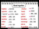Module9Unit1第一课时课件2020-2021学年外研版英语八年级下册
