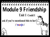 Module9Unit1第一课时课件2020-2021学年外研版英语八年级下册
