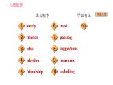 2020-2021学年外研版八年级下册英语作业课件Module9Unit3Languageinuse
