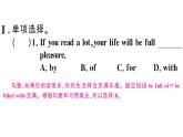 2020春外研版八年级英语下册习题课件：Module9Unit3(共17张PPT)