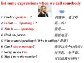 Module9Unit1-课件2021-2022学年外研版英语八年级下册