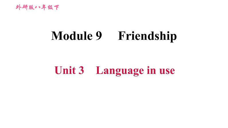 2020-2021学年外研版八年级下册英语课件Module9Unit3Languageinuse第1页