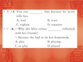 2020春外研版八年級(jí)英語(yǔ)下冊(cè)課件：Module9Unit雙休作業(yè)(共21張PPT)