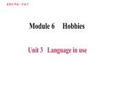 2020-2021学年外研版八年级下册英语课件Module6Unit3Languageinuse