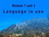 Module7Unit3课件2021-2022学年外研版英语八年级下册(1)