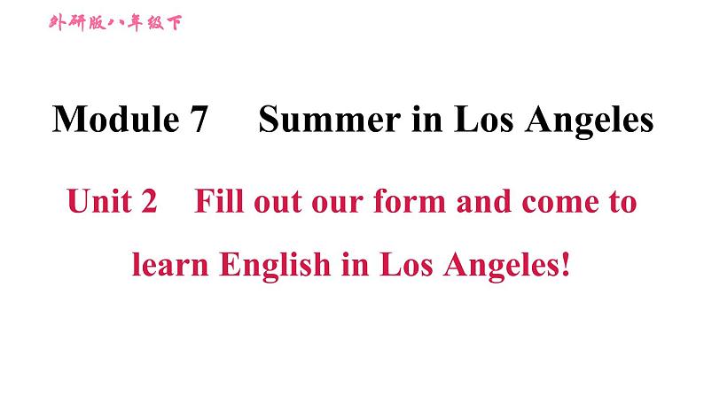 2020-2021学年外研版八年级下册英语课件Module7Unit2FilloutourformandcometolearnEnglishinLosAngeles第1页