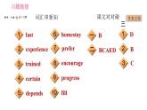 2020-2021学年外研版八年级下册英语课件Module7Unit2FilloutourformandcometolearnEnglishinLosAngeles!