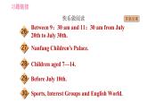 2020-2021学年外研版八年级下册英语课件Module7Unit2FilloutourformandcometolearnEnglishinLosAngeles!