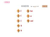2020-2021学年外研版八年级下册英语课件Module7Unit3Languageinuse
