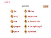 2020-2021学年外研版八年级下册英语课件Module7Unit3Languageinuse
