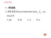 2020-2021学年外研版八年级下册英语课件Module7Unit3Languageinuse