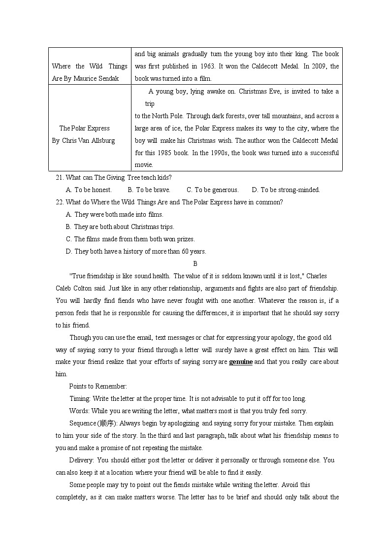 江苏省苏州市平江、草桥中学2021-2022学年九年级下学期英语二模试卷(word版含答案)第3页