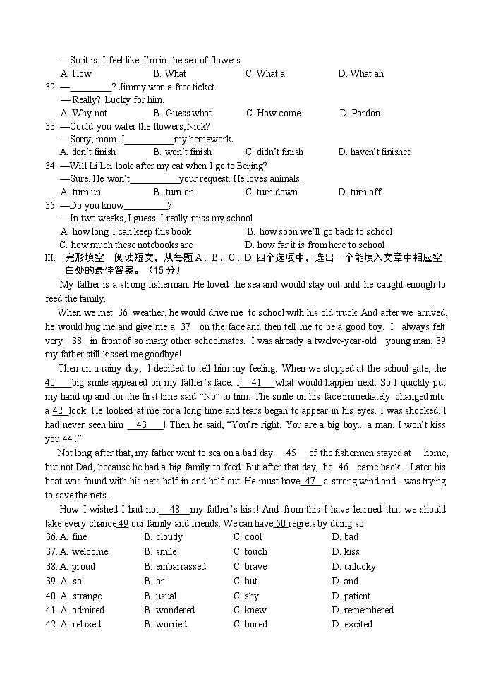 2022年山东省济南市历下区九年级三模英语试卷(word版含答案)第3页