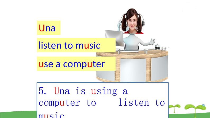 七上U1 Study skills 课件第8页
