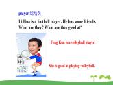 英語譯林版 7年級(jí)上冊(cè) U2 Reading II PPT課件