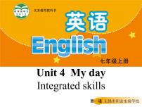 初中英语牛津译林版七年级上册lntegrated skills备课ppt课件