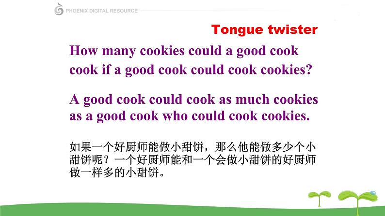 英语译林版 7年级上册 U6 Study skills PPT课件05